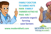 family farmer for better  future