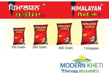 Himalayan Batisa product  for cows buffalo and other animals